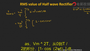 如何计算半波整流器和全波整流器的RMS和平均值