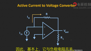 运算放大器：电流电压转换器（跨阻放大器）及其应用