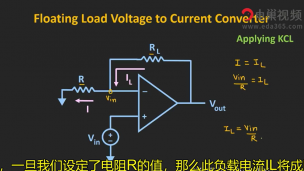 运算放大器：电压至电流转换器