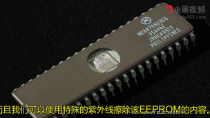 微控制器中不同类型的存储器：闪存，SRAM和EEPROM