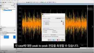 HyperLynx Signal Integrity(Kor) 中的串扰分析