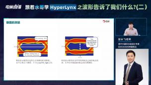 精华--眼图的测量：眼宽和眼高