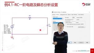 RC-阶电路及瞬态分析设置