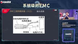 屏蔽线怎么和机箱连接，需要注意什么问题？