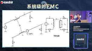 线缆之间的电磁感应怎么处理？