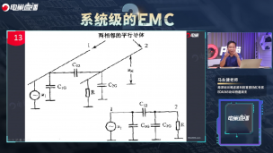 线缆之间分布电容是怎么产生的？3种方法你来调？