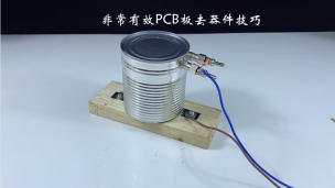 非常有效PCB板去器件技巧