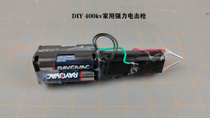 DIY 400kv家用强力电击枪