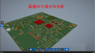 高速ECU设计与分析