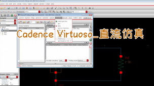 Cadence Virtuoso_直流仿真