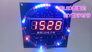 带LED圆圈的DIY数字时钟