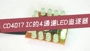 使用CD4017 IC的4通道LED追逐器